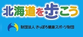 aruku001.jpg