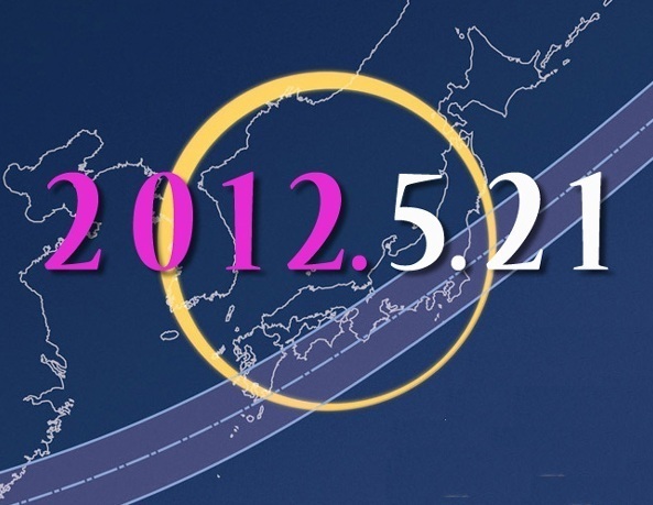 eclipse001.jpg