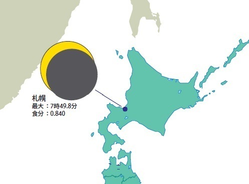 eclipse003.jpg