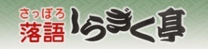siragiku001.jpg