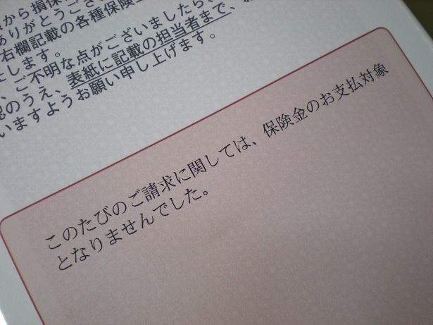 DSCN4588.JPG