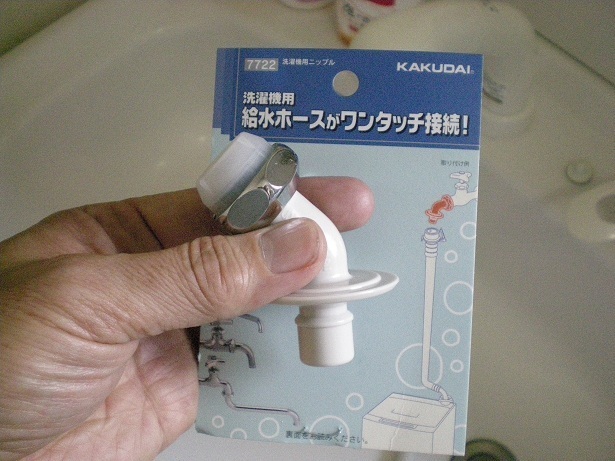 DSCN4800.JPG