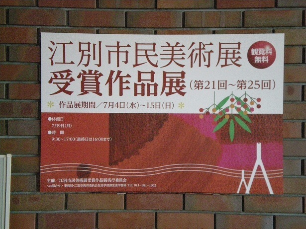 DSCN4927.JPG
