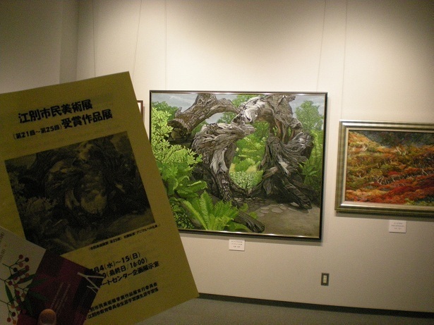 DSCN4934.JPG