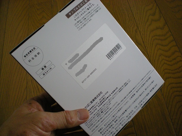DSCN4961.JPG