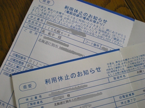 DSCN4963.JPG