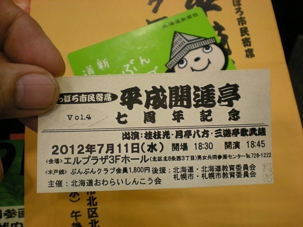 DSCN4986.JPG