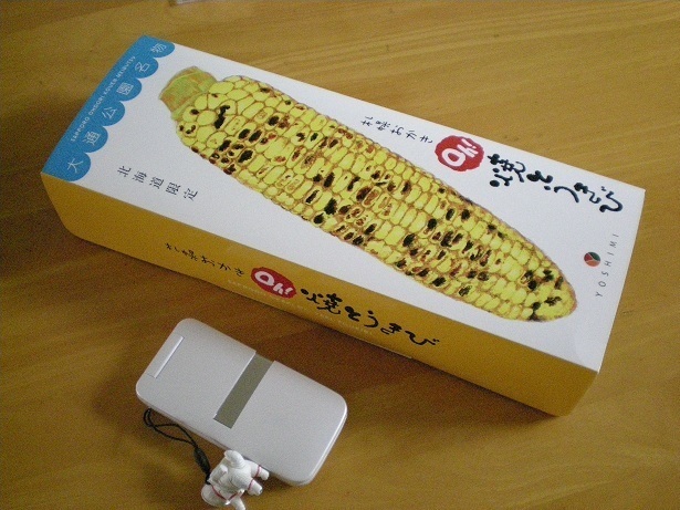 DSCN4992.JPG