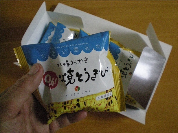 DSCN4993.JPG