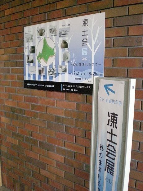 DSCN5094.JPG