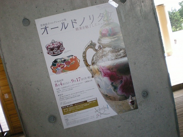 DSCN5243-1.JPG