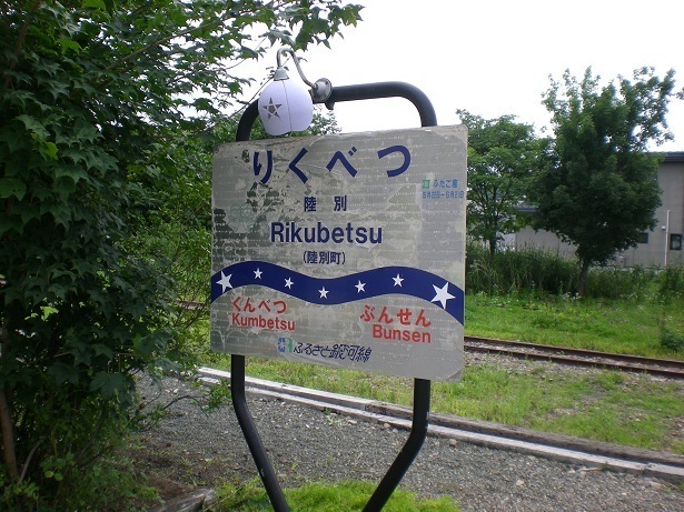 DSCN5339.JPG