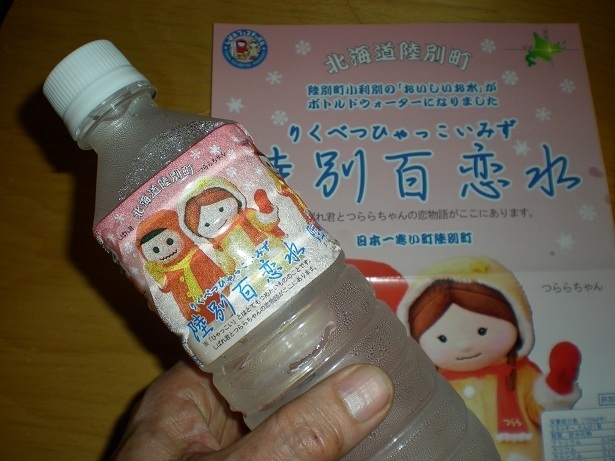 DSCN5350.JPG