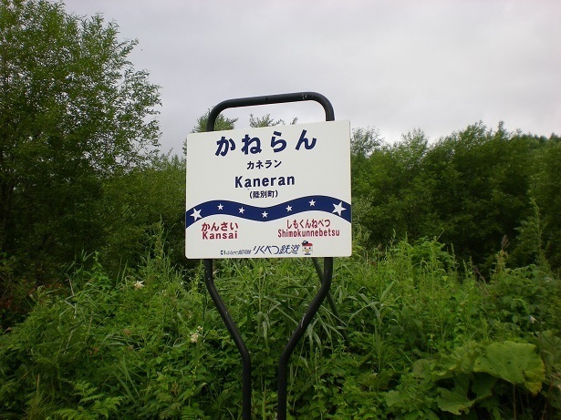 DSCN5368.JPG