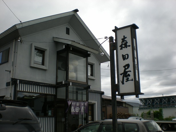 DSCN5369.JPG