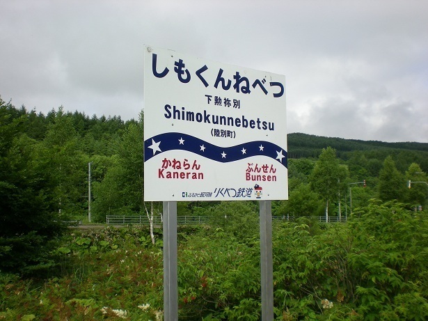 DSCN5395.JPG