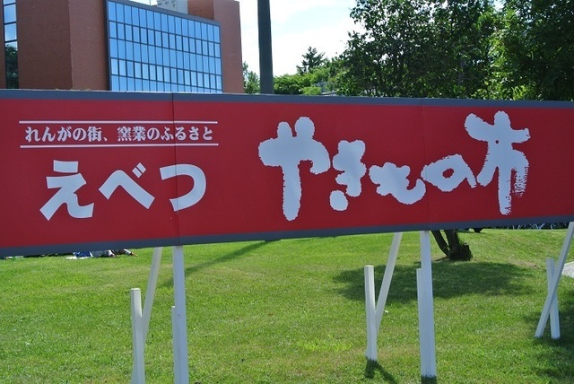 DSC_1226.JPG
