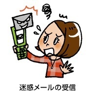 mail001.jpg