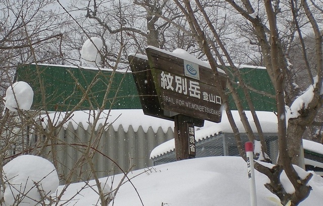 DSCN6072.JPG