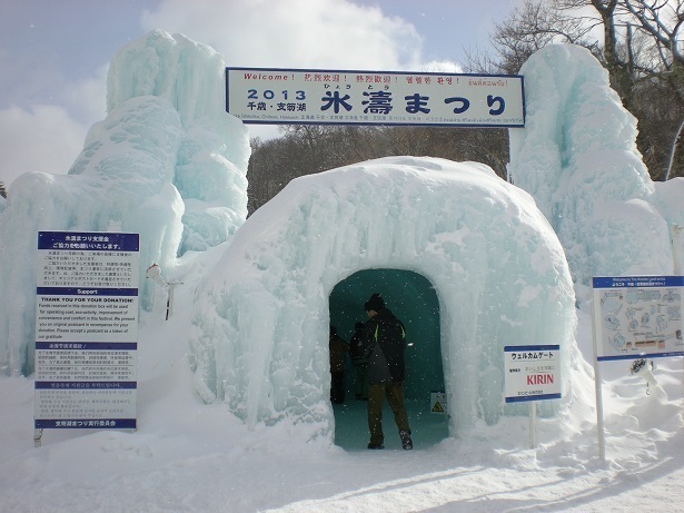 DSCN6111.JPG