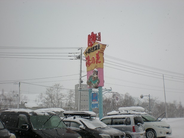DSCN6354.JPG