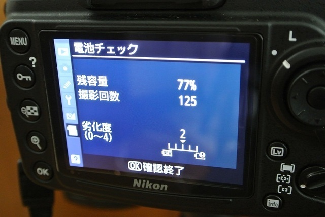 DSC_8071.JPG
