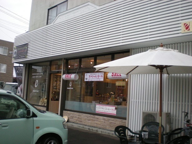 DSCN6935.JPG