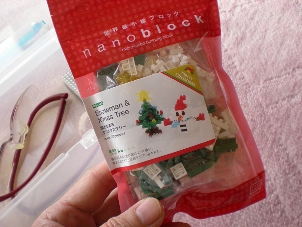 DSCN7144.JPG