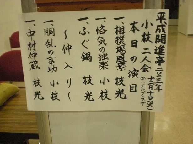 DSCN7198.JPG