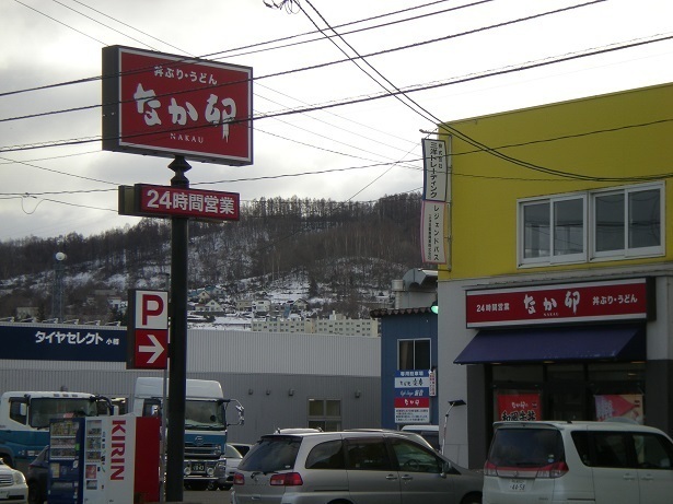 DSCN7232.JPG