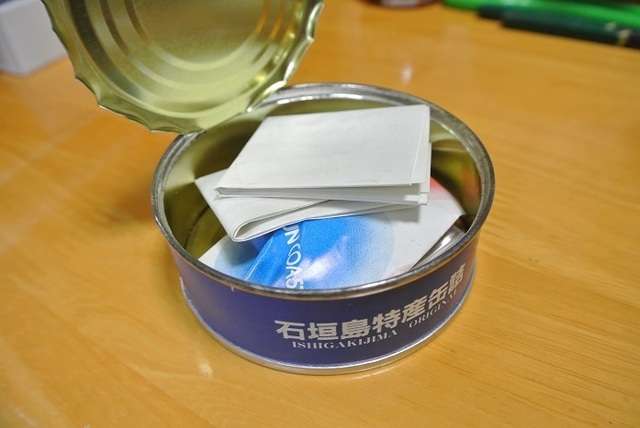 DSC_3664.JPG