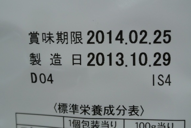 DSC_3992-2.JPG