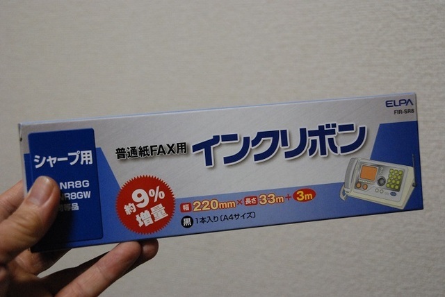 DSC_8133.JPG