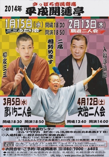 SCN_0005.jpg