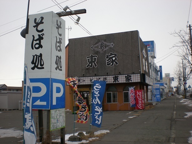 DSCN7614.JPG