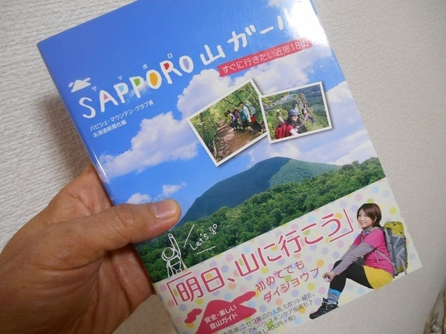 DSCN0669.JPG