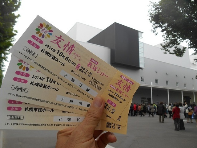 DSCN2456.JPG