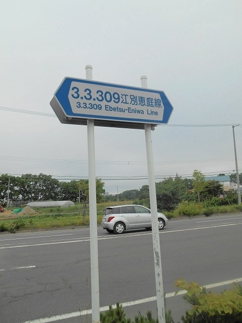 DSCN3000.JPG