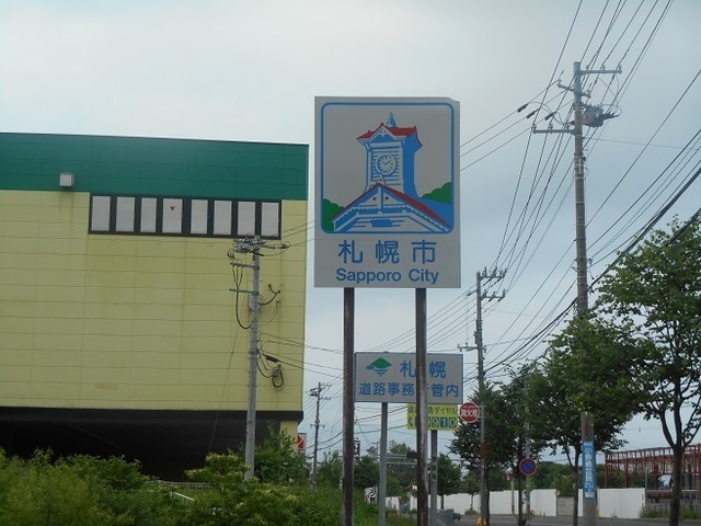 DSCN3182.JPG