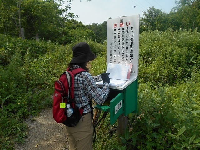 DSCN3456.JPG
