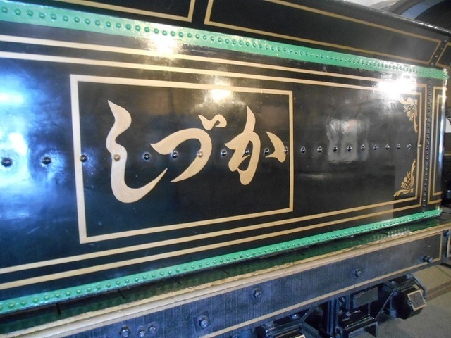 DSCN3643.JPG