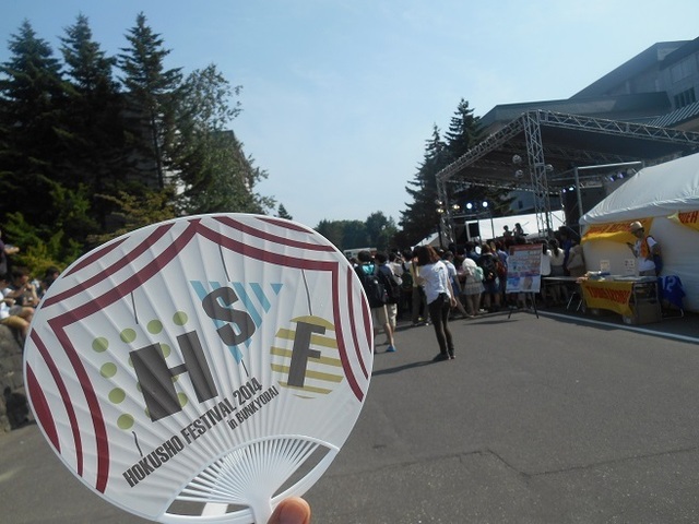 DSCN3872-1.JPG