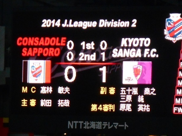 DSCN3984.JPG