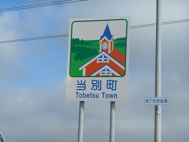 DSCN4028.JPG
