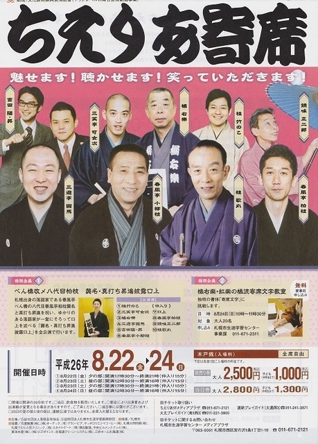 DSCN4110.jpg