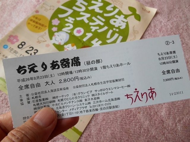 DSCN4112.JPG