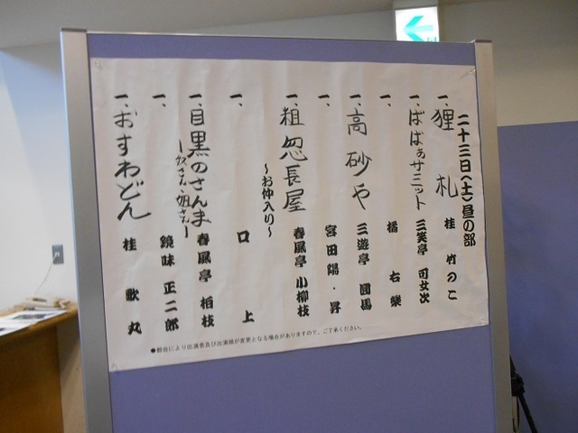 DSCN4115-2.JPG