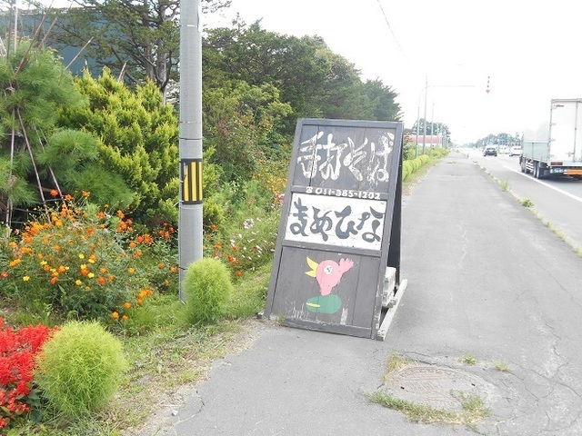 DSCN4129.JPG