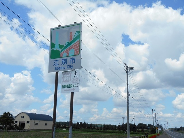 DSCN4135.JPG