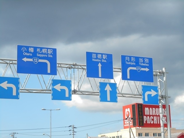 DSCN4198.JPG
